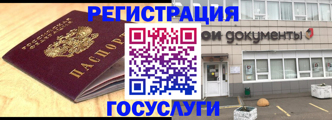форма 3 в Великом Устюге