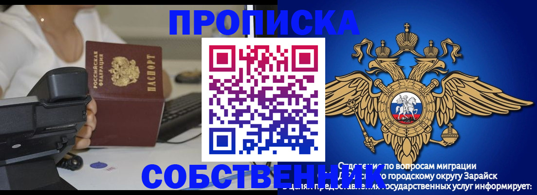временная регистрация для всех в Великом Устюге